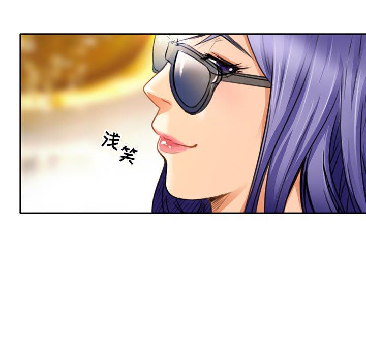 《暗黑之恋》漫画 第49話