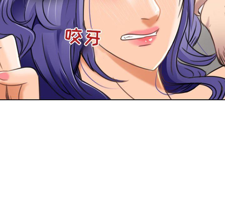 《暗黑之恋》漫画 第49話