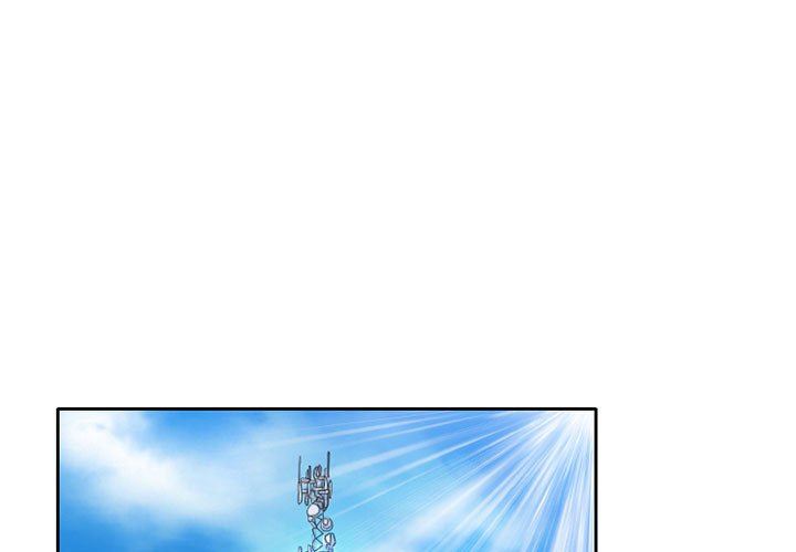 《暗黑之恋》漫画 第50話
