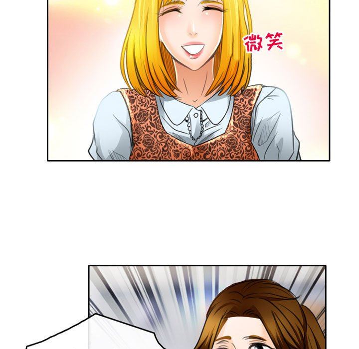 《暗黑之恋》漫画 第50話