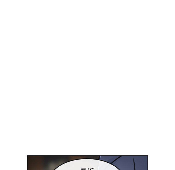 《暗黑之恋》漫画 第50話