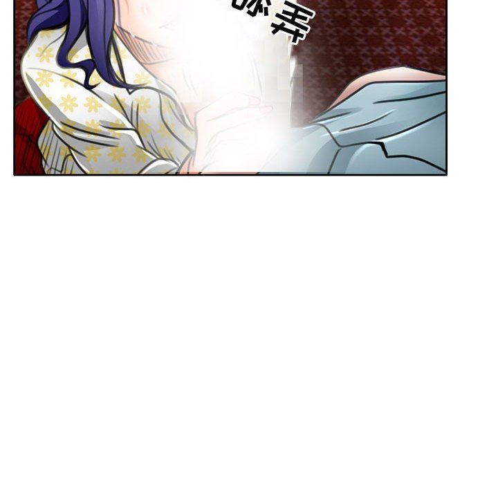 《暗黑之恋》漫画 第50話