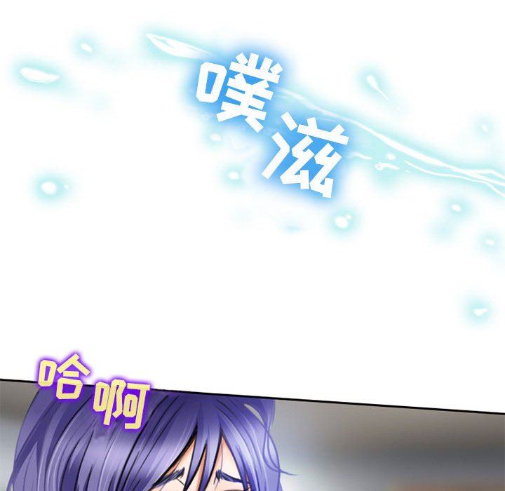 《暗黑之恋》漫画 第50話