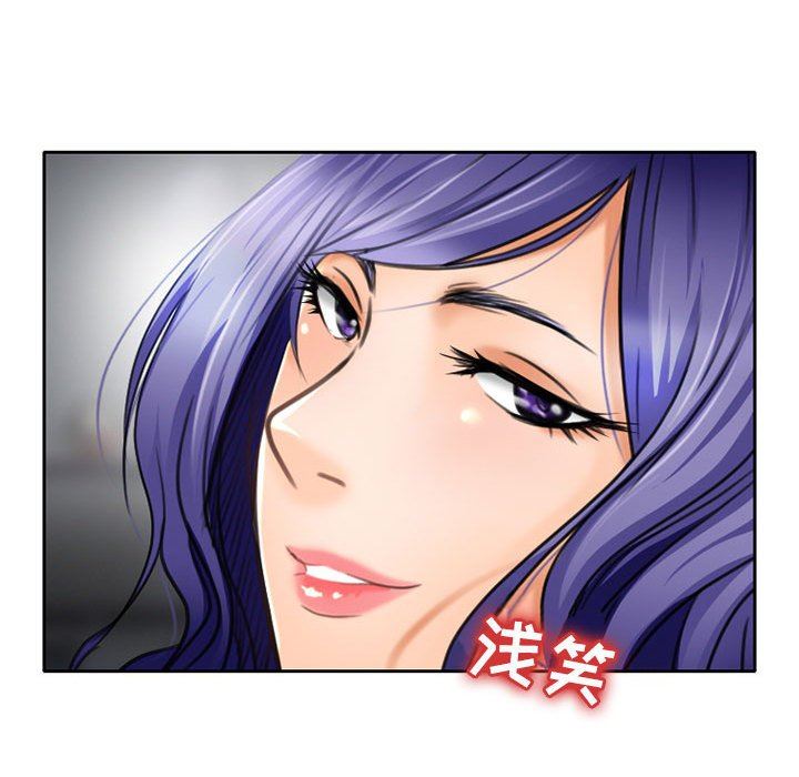 《暗黑之恋》漫画 第50話