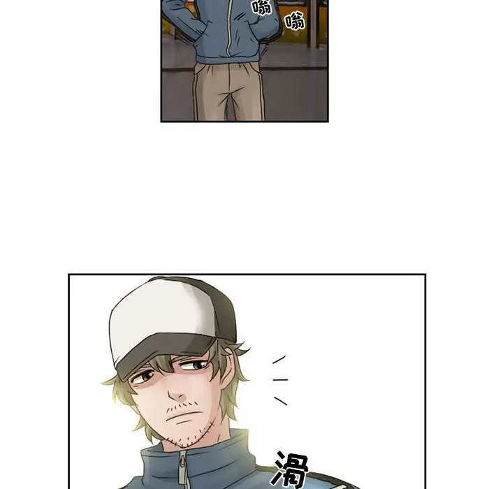 《暗黑之恋》漫画 第8话