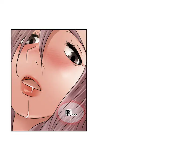 《暗黑之恋》漫画 第8话
