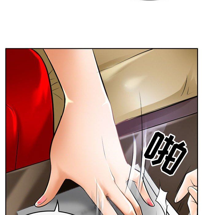 《暗黑之恋》漫画 第52話