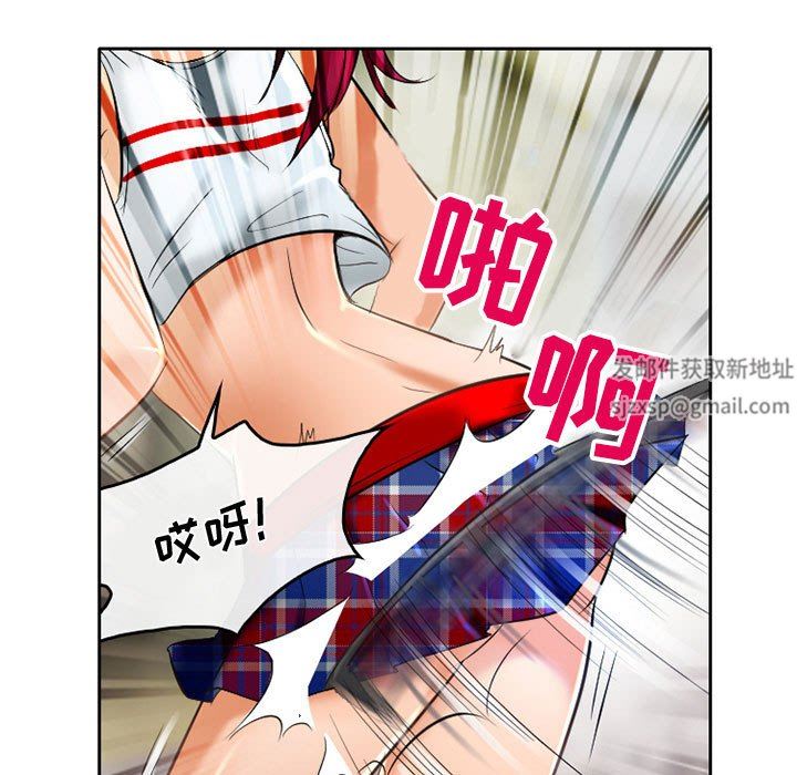 《暗黑之恋》漫画 第53話
