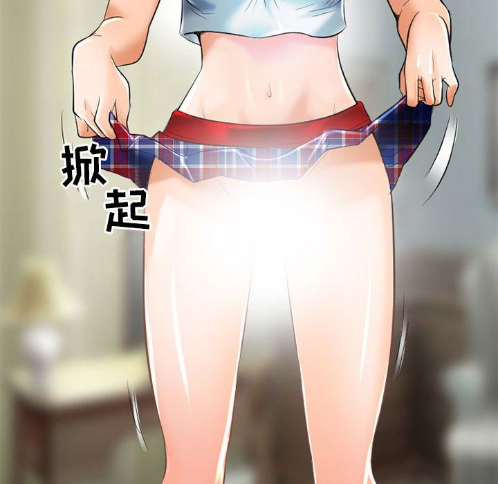 《暗黑之恋》漫画 第53話