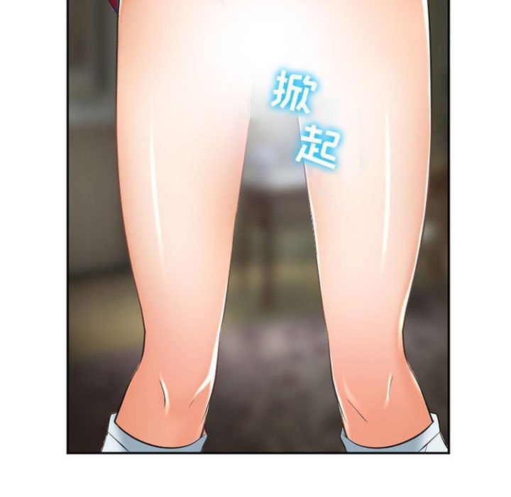《暗黑之恋》漫画 第54話
