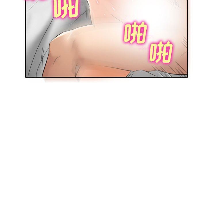 《暗黑之恋》漫画 第54話