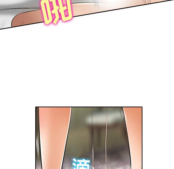《暗黑之恋》漫画 第54話
