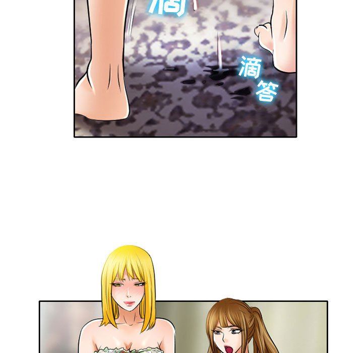 《暗黑之恋》漫画 第54話