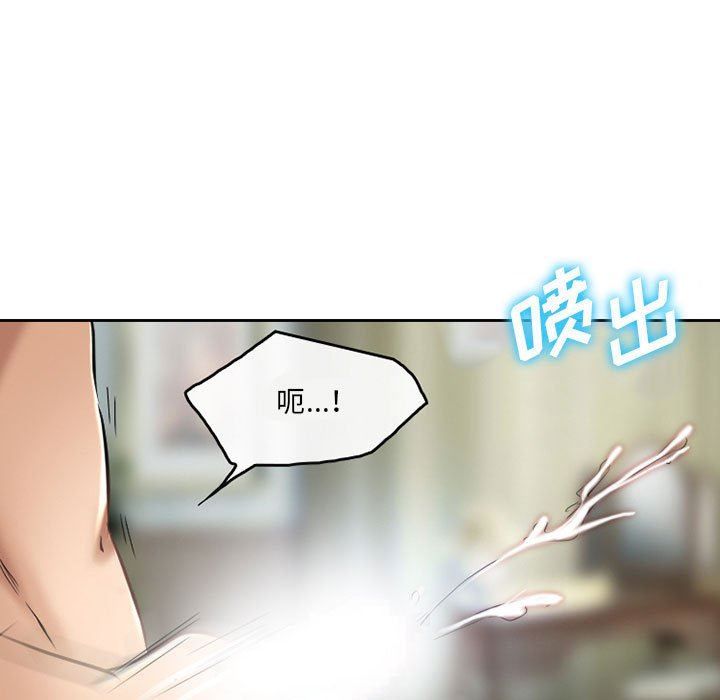 《暗黑之恋》漫画 第54話