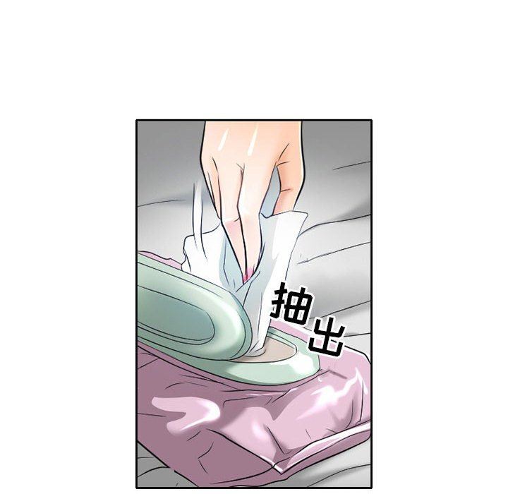 《暗黑之恋》漫画 第54話