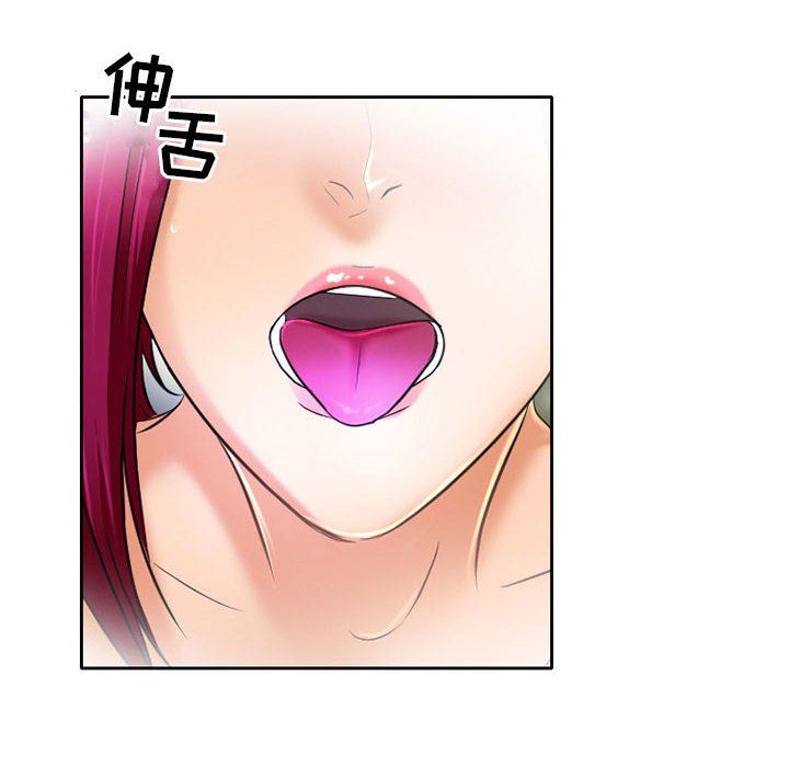《暗黑之恋》漫画 第54話