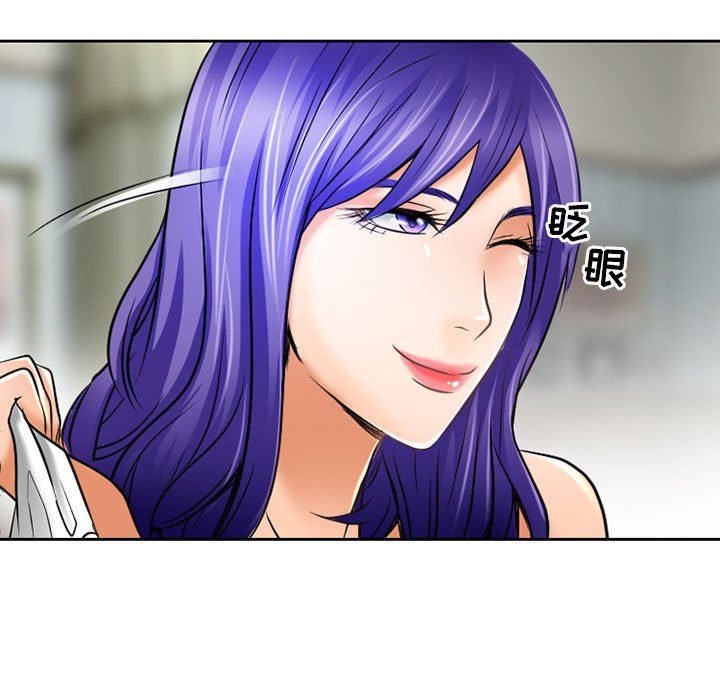 《暗黑之恋》漫画 第54話