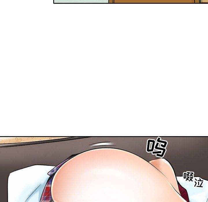 《暗黑之恋》漫画 第55話