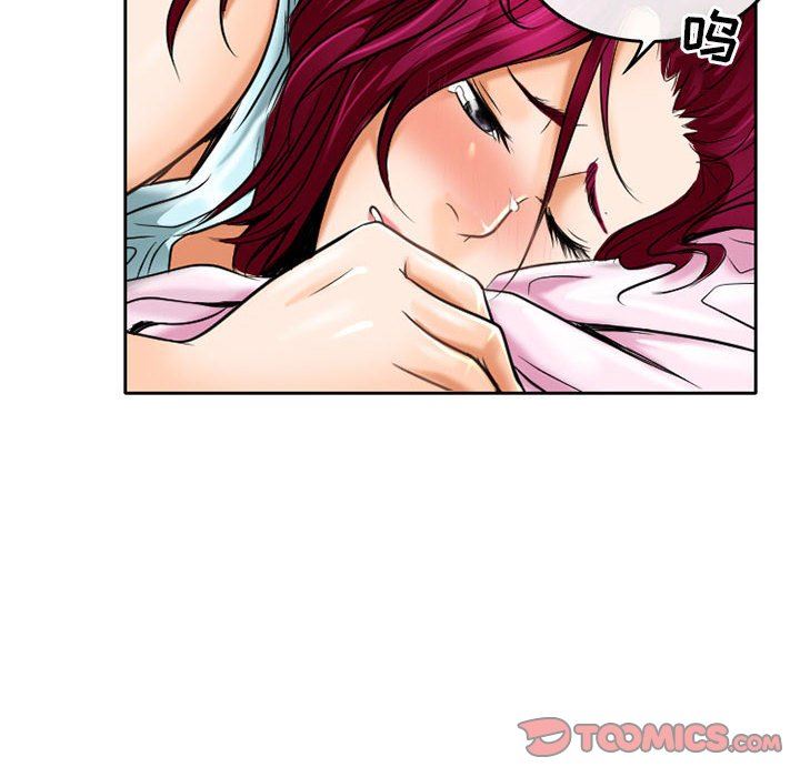 《暗黑之恋》漫画 第55話