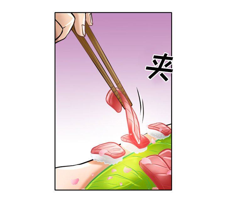 《暗黑之恋》漫画 第55話