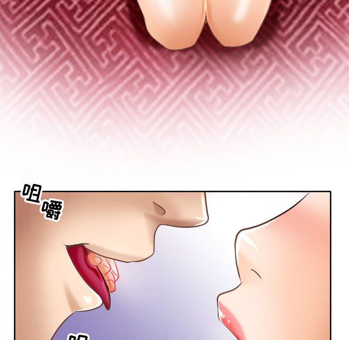 《暗黑之恋》漫画 第56話