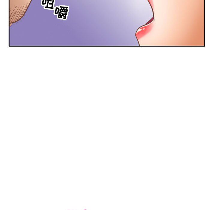 《暗黑之恋》漫画 第56話