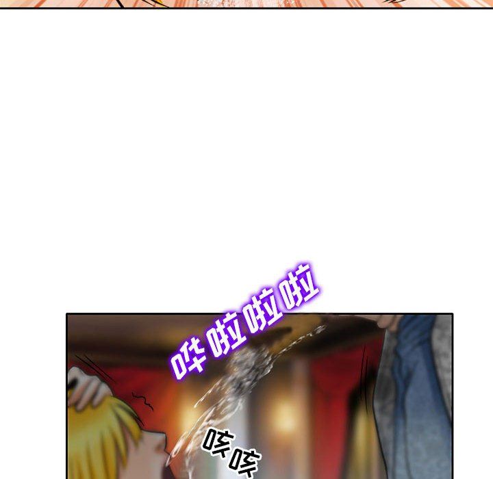 《暗黑之恋》漫画 第56話