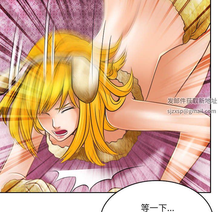 《暗黑之恋》漫画 第57話