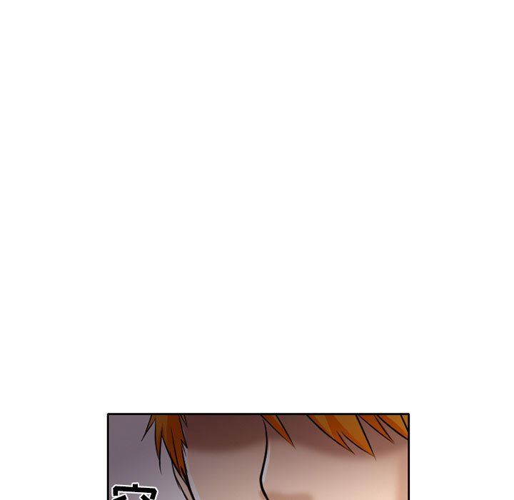《暗黑之恋》漫画 第57話