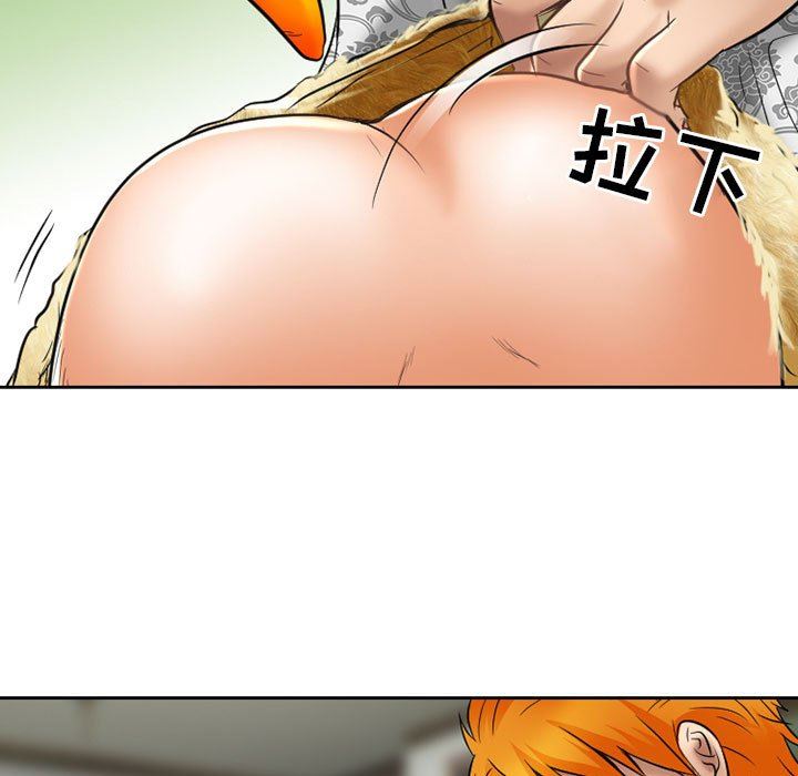 《暗黑之恋》漫画 第58話
