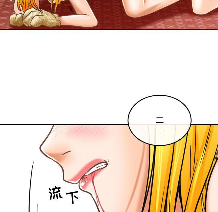《暗黑之恋》漫画 第58話