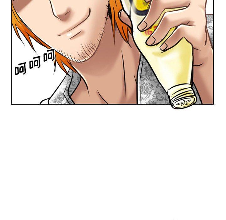 《暗黑之恋》漫画 第58話