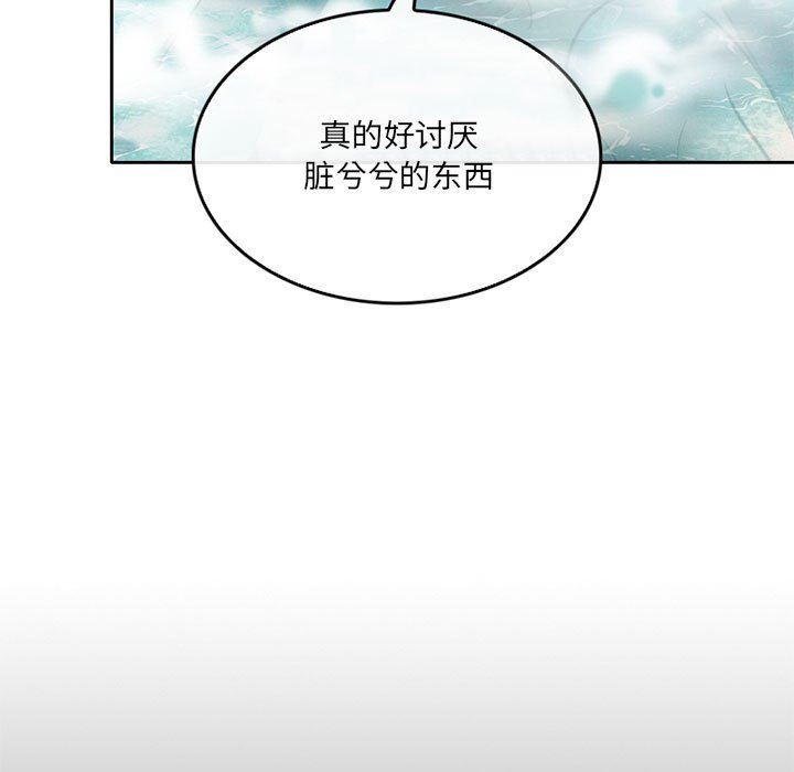 《暗黑之恋》漫画 第60話