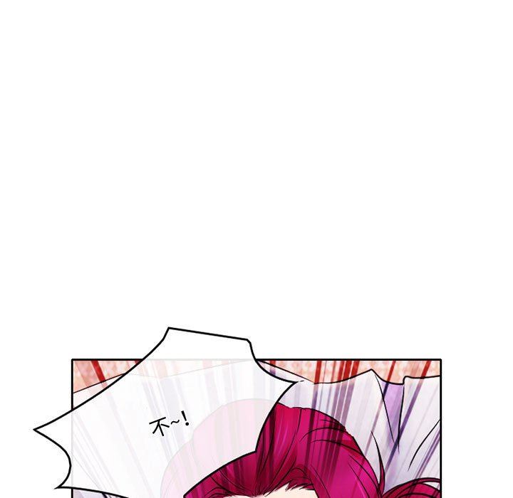 《暗黑之恋》漫画 第60話