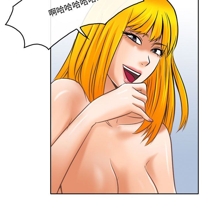 《暗黑之恋》漫画 第60話