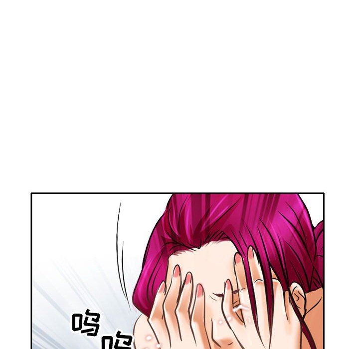 《暗黑之恋》漫画 第60話