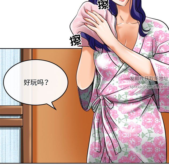 《暗黑之恋》漫画 第60話
