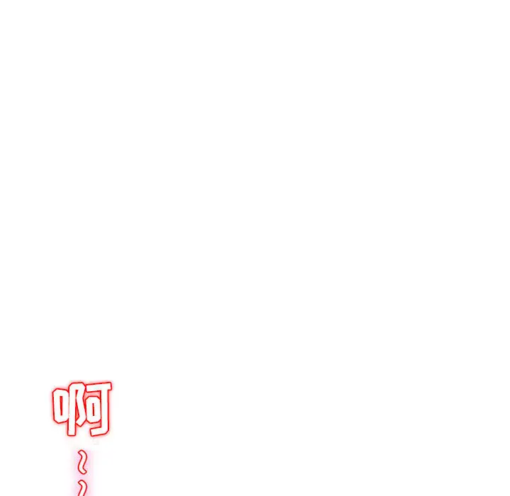 《暗黑之恋》漫画 第9话