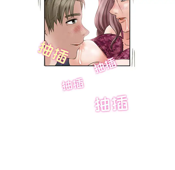 《暗黑之恋》漫画 第9话