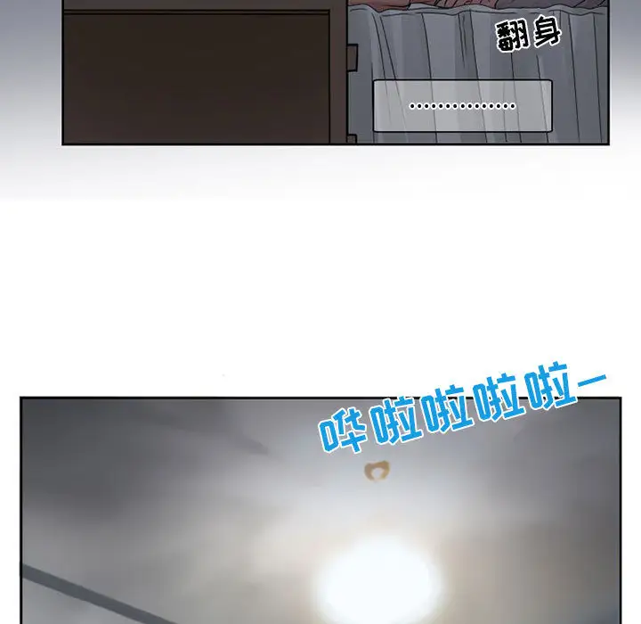 《暗黑之恋》漫画 第9话
