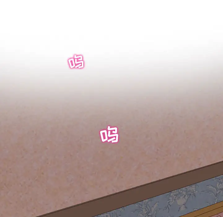 《暗黑之恋》漫画 第9话