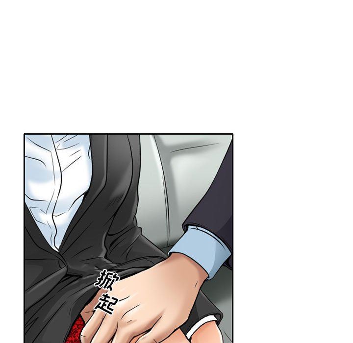 《暗黑之恋》漫画 第61話