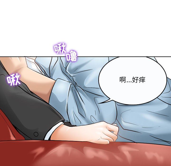 《暗黑之恋》漫画 第61話