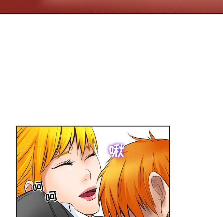 《暗黑之恋》漫画 第61話