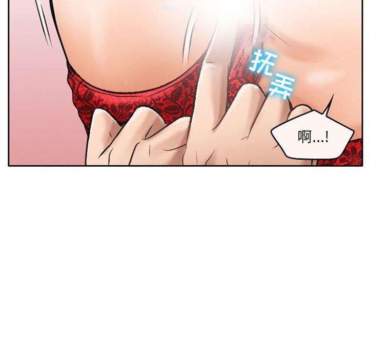 《暗黑之恋》漫画 第61話