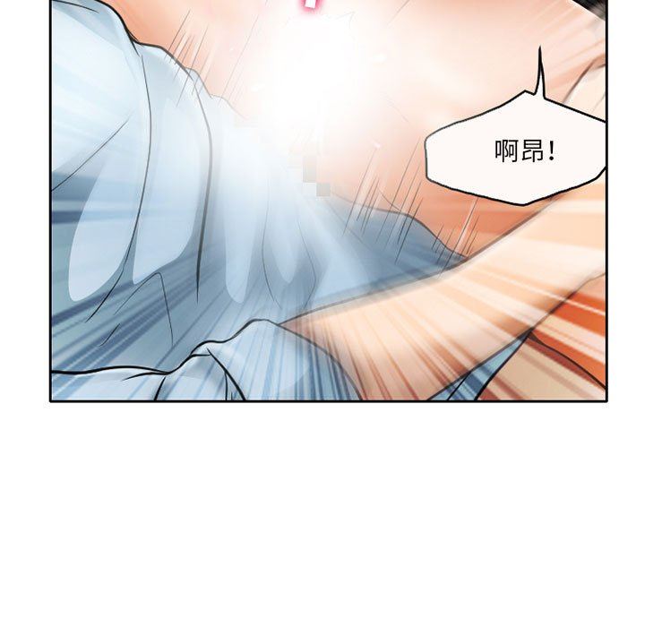 《暗黑之恋》漫画 第61話