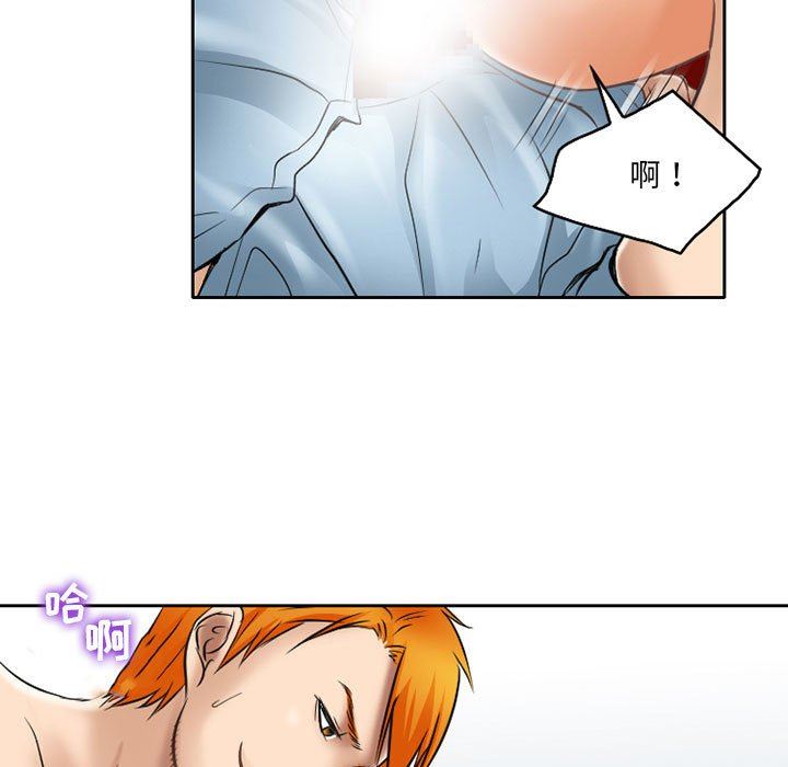 《暗黑之恋》漫画 第61話