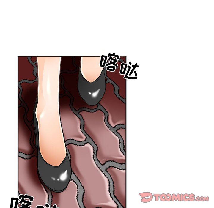 《暗黑之恋》漫画 第62話