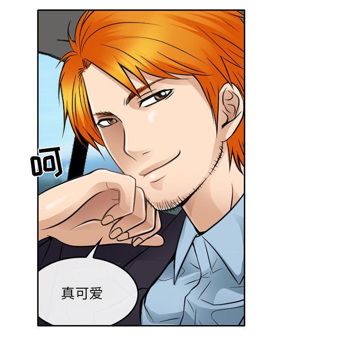 《暗黑之恋》漫画 第62話