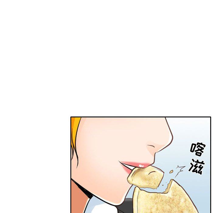 《暗黑之恋》漫画 第62話